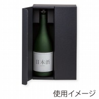 【直送品】 ヤマニパッケージ オープンギフトBOX　720ml太瓶用 2本 K－1551 100枚/箱（ご注文単位1箱）