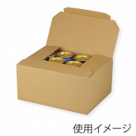 >【直送品】 ヤマニパッケージ 缶ビール箱　EGケース 350ml×12本 K－1566FS 100枚/箱（ご注文単位1箱）