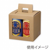 【直送品】 ヤマニパッケージ 缶ビール箱　ハンディケース 350ml×4本 K－1571FSR 200枚/箱（ご注文単位1箱）