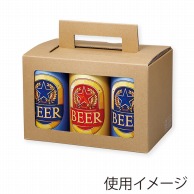 >【直送品】 ヤマニパッケージ 缶ビール箱　ハンディケース 350ml×6本 K－1573FSR 100枚/箱（ご注文単位1箱）