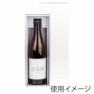 >【直送品】 ヤマニパッケージ 白銀720ml瓶箱 1本 K－1580 50枚/箱（ご注文単位1箱）