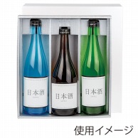 【直送品】 ヤマニパッケージ 白銀720ml瓶箱 3本 K－1582 30枚/箱（ご注文単位1箱）
