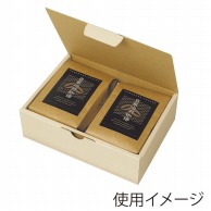 【直送品】 ヤマニパッケージ コーヒーギフトケース　パームヤシックスギフト箱 200g×2ヶ用 COT－16　50枚/束（ご注文単位2束）