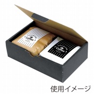 【直送品】 ヤマニパッケージ コーヒーギフト箱 200g×2ヶ用 COT－21　紺　50枚/束（ご注文単位2束）