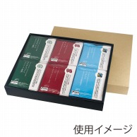 【直送品】 ヤマニパッケージ ドリップバッグセット箱 6P COT－128　50枚/束（ご注文単位2束）
