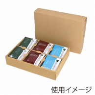 ヤマニパッケージ ドリップバッグギフト箱 3P　ワイド COT－142　クラフト 25枚/束（ご注文単位2束）【直送品】