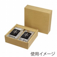 【直送品】 ヤマニパッケージ アルミ袋ギフト箱 2ヶ入 COT－156　クラフト 25枚/束（ご注文単位2束）