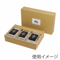 【直送品】 ヤマニパッケージ アルミ袋ギフト箱 3ヶ入 COT－157　クラフト 25枚/束（ご注文単位2束）
