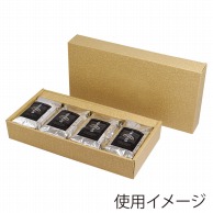 【直送品】 ヤマニパッケージ アルミ袋ギフト箱 4ヶ入 COT－158　クラフト 25枚/束（ご注文単位2束）
