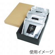 ヤマニパッケージ アルミスタンドギフト箱 200～300g　3袋用 COT－171 10枚/束（ご注文単位5束）【直送品】