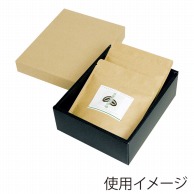 【直送品】 ヤマニパッケージ アルミスタンドギフト箱 100g　2袋用 COT－172 50枚/束（ご注文単位1束）