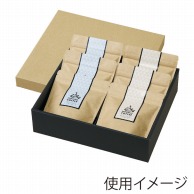 【直送品】 ヤマニパッケージ アルミスタンドギフト箱 100g　6袋用 COT－175 25枚/束（ご注文単位1束）