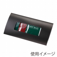 ヤマニパッケージ ドリップピロー  COT－451　ブラック 50枚/束（ご注文単位4束）【直送品】
