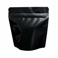 【直送品】 ヤマニパッケージ スタンドチャック袋 100g　インナーバルブ付 COT－872　黒 100枚/束（ご注文単位5束）