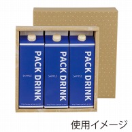 ヤマニパッケージ 1000ml紙パックギフト箱 3本用 K－875 50枚/束（ご注文単位1束）【直送品】