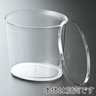 【直送品】 サンフレバー デザートカップ　専用蓋 ミドルピラトス用  200個/袋（ご注文単位10袋）