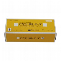 オカモトMSテープ　S　GN101 40×150mm　20枚  1個（ご注文単位1個）【直送品】
