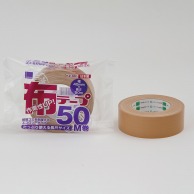 オカモト 布テープ　KZ－001 45mm×50m クリーム 1巻（ご注文単位30巻）【直送品】