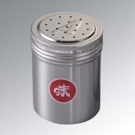 【直送品】 メロディー　18－8　調味缶　大　A缶   1個（ご注文単位1個）