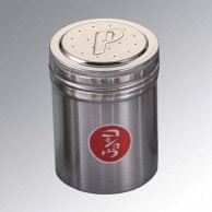 【直送品】 メロディー　18－8　調味缶　大　P缶   1個（ご注文単位1個）