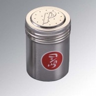 メロディー　18－8　ミニ　調味缶　P缶   1個（ご注文単位1個）【直送品】