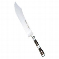 【直送品】 YAステンレスロイヤルケーキナイフ（カービングナイフ小兼用）　1個（ご注文単位1個）