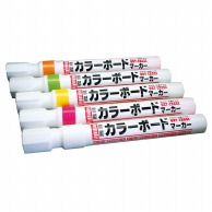 【直送品】 ネオカラー専用ペン　ホワイト   1個（ご注文単位1個）