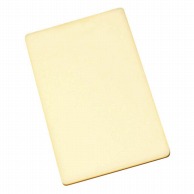 【直送品】 ヤマケン家庭用積層サンドイッチカラーまな板Sイエロー280×160 1個（ご注文単位1個）