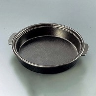 >【直送品】 アルミ　陶板焼皿丈　特深型（深さ35）   1個（ご注文単位1個）