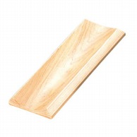 【直送品】 木製　おしぼり入れ　W－701　白木   1個（ご注文単位1個）