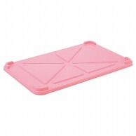 EBM　PPカラー番重　蓋 小　ピンク（サンコー製）  1個（ご注文単位1個）【直送品】