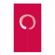 EBM　のれん　丸　赤 YNL－A1　850×1500  1個（ご注文単位1個）【直送品】