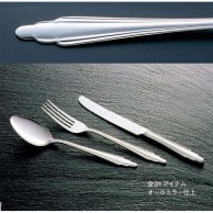 18－0　＃1500　テーブルナイフ（S・H） ノコ刃付  1個（ご注文単位1個）【直送品】