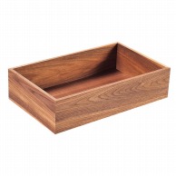 【直送品】 木製　システムボックス　ブラウン   1個（ご注文単位1個）