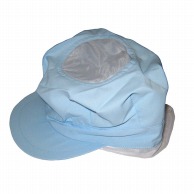 頭巾帽子　八角タイプ　9－1066 ブルー　フリーサイズ  1個（ご注文単位1個）【直送品】