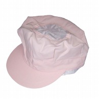 頭巾帽子　八角タイプ　9－1068 ピンク　フリーサイズ  1個（ご注文単位1個）【直送品】