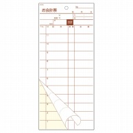 きんだい お会計票 単式伝票 エコAZ 100枚/冊 4533141001316 通販