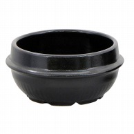 【直送品】 耐熱陶器　チゲ鍋（黒仕上げ）13．5cm   1個（ご注文単位1個）