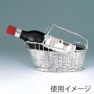【直送品】 ワインバスケット　パニエ　2307   1個（ご注文単位1個）