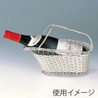 >【直送品】 ワインバスケット　パニエ　2308   1個（ご注文単位1個）