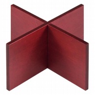 木製　組立十字スタンド　赤 200×200×100mm  1個（ご注文単位1個）【直送品】