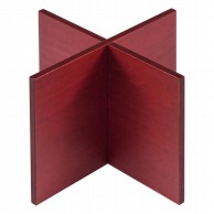 木製　組立十字スタンド　赤 200×200×150mm  1個（ご注文単位1個）【直送品】