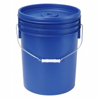 トスロン　丸型　密閉容器　20L　ブルー   1個（ご注文単位1個）【直送品】