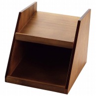 >【直送品】 木製　オーガナイザーボックス用スタンド　2段2列 茶  1個（ご注文単位1個）