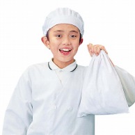 【直送品】 学童給食帽子　SKV363　フリー　ツバ付き   1個（ご注文単位1個）
