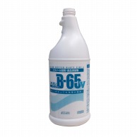 アルタン　エタノール製剤　B－65V 1L用空ボトル　ガン無  1個（ご注文単位1個）【直送品】