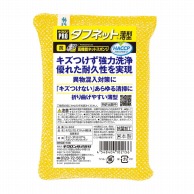 【直送品】 キクロン ネットスポンジ　キクロンプロ　タフネット薄型 黄 N－302 1個（ご注文単位60個）