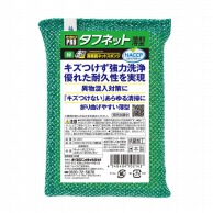 【直送品】 キクロン ネットスポンジ　キクロンプロ　タフネット薄型 緑 N－301 1個（ご注文単位60個）