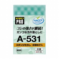 キクロン キクロンプロ　研磨粒子入り　スポンジたわし Mサイズ A-531 グリーン 1個（ご注文単位120個）【直送品】