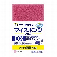 【直送品】 キクロン キクロンプロ　マイスポンジプラス DX　ピンク U－630 1個（ご注文単位10個）